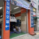 주한카모터스 이미지