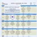 송강테크노지역아동센터 이미지