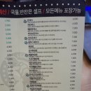 요긴김밥집 이미지