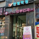내안에유산부인과의원 네이버블로그
