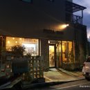 연원12길 24(연수동) 네이버블로그