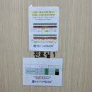 항동연세소아청소년과의원 네이버블로그