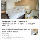 삼척해수욕장C 이미지