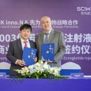 (주)바이오타이드 이미지