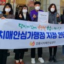 씨유강릉입암중앙점 이미지