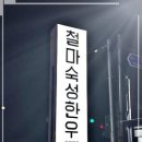 (주)아침한우