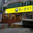 수원-0940 네이버블로그