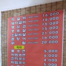 읍성숯불구이 이미지