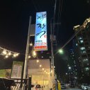 서울좋은치과기공소 이미지