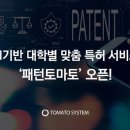 토마토연구소 이미지