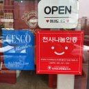 청주 주성동 피자 맛집 빽보이피자 율량점 포테이토 반반 후기