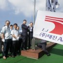 (주)태진 이미지