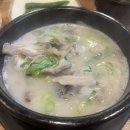 두리반순대국