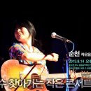박강수 "찾아가는 작은 콘서트" - 8월 14일 (유노실용음악학원로비) 이미지