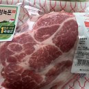 한우선수촌축산물도매센터