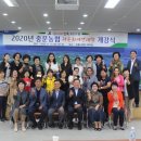 중문농협