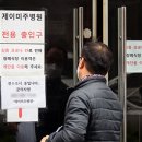 미주약국 이미지