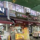 조원시장주