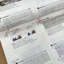 8과 2분의 1 정거장은 없나?