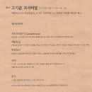고기준 청담점 네이버블로그