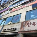 썬탁구장