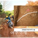 창원 내동패총 이미지