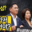 9시 Live! 정의당 급했네. 그래도 다들 이미 마음 떠났어, 포기해! [곽동수TV] 이미지