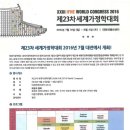 세계축산유통 이미지