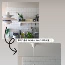 화이트우드