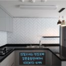 강원종합인테리어 이미지