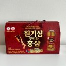 부모님 홍삼선물 추천 인삼 한 뿌리가 통째로 들어간 원기삼 리얼 후기