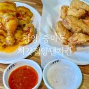 광양 대형 티비와 룸이있어서 축구 보기 좋은 치킨집 추천 처갓집 양념치킨 중마점