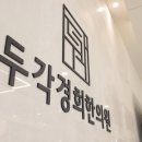 남부경희한의원 이미지