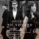 이바디