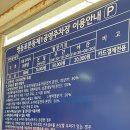 영등포역 이미지