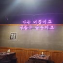 곱분이곱창김포 - 김포시 김포한강2로 41 | 곱분이곱창김포