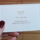 디바인 광주점 이미지