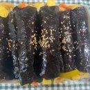 애플꼬마김밥안동
