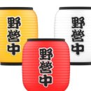 감성포차 이미지