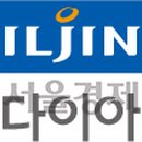 일진석유 서울경제