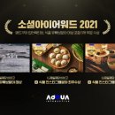 애드아이