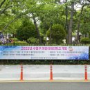 민락어린이공원 이미지