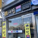 행복１７분칼라 | 개명 후 여권재발급, 여권사진후기 (행복17분칼라현상소, 노원구청)