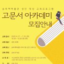 송파책박물관 앞 이미지