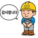 삼환기업 주식회사 | 천안 서북구 불당동 경량철골 석고보드 내진천장 시공했습니다.