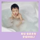 호텔아테나 이미지