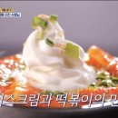 밥 한술 이미지