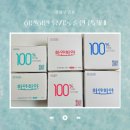 하얀 | 하얀하얀 생리대 솔직 후기 | 피부에 좋은 면생리대 추천