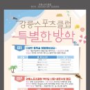 대장나무숲놀이터 이미지