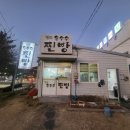 진해옥수수찐빵